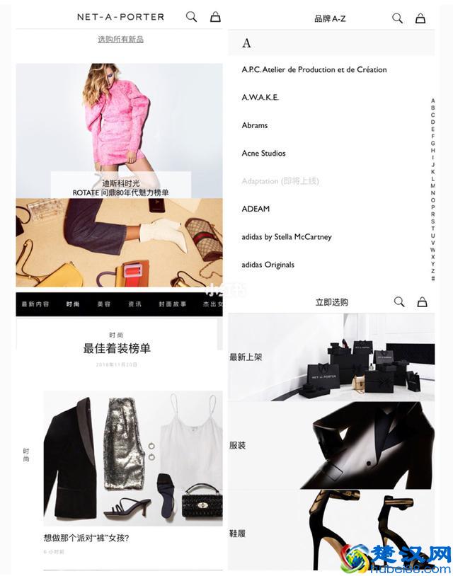 帮你省掉一个亿，剁手党必备9个海淘App简单方便，买鞋包和化妆品