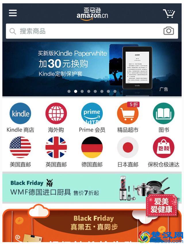 帮你省掉一个亿，剁手党必备9个海淘App简单方便，买鞋包和化妆品