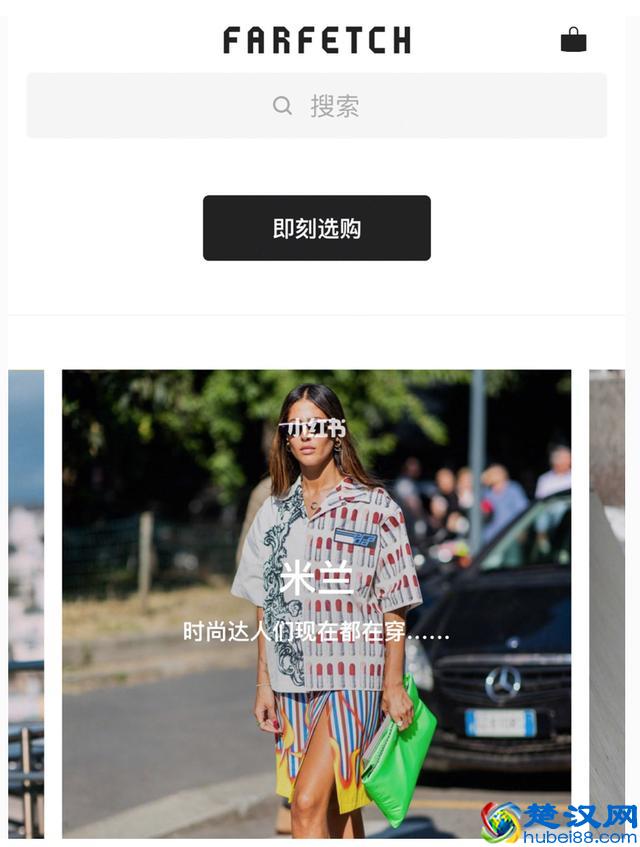 帮你省掉一个亿，剁手党必备9个海淘App简单方便，买鞋包和化妆品