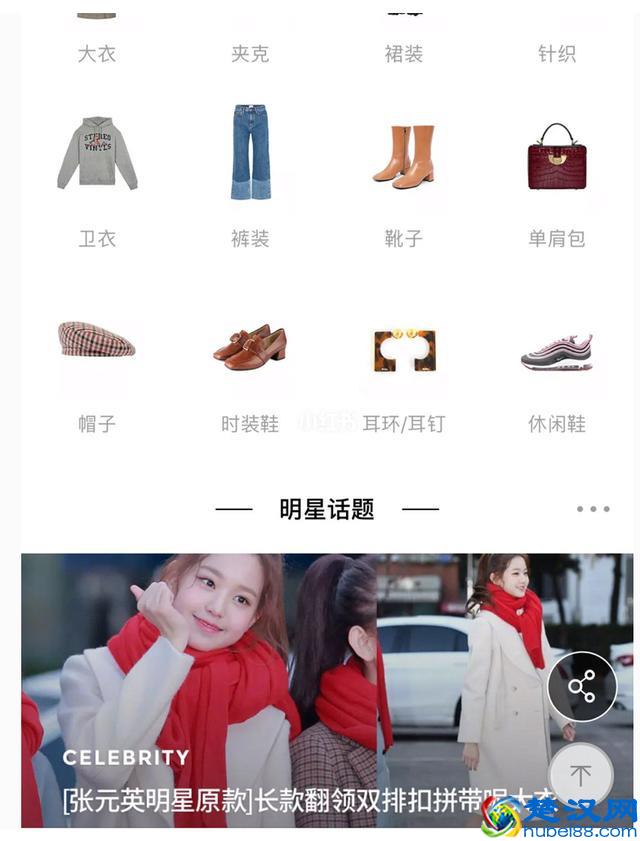 帮你省掉一个亿，剁手党必备9个海淘App简单方便，买鞋包和化妆品