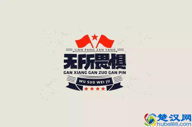 告别凑合，追求完美！漂亮创意字体欣赏，附2000款优秀字体安装包