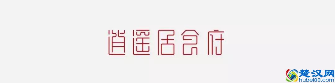 告别凑合，追求完美！漂亮创意字体欣赏，附2000款优秀字体安装包