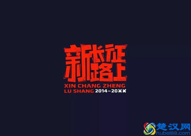 告别凑合，追求完美！漂亮创意字体欣赏，附2000款优秀字体安装包