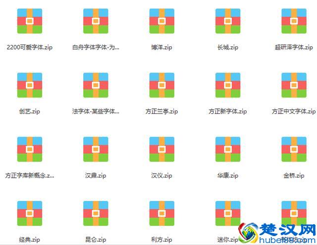 告别凑合，追求完美！漂亮创意字体欣赏，附2000款优秀字体安装包