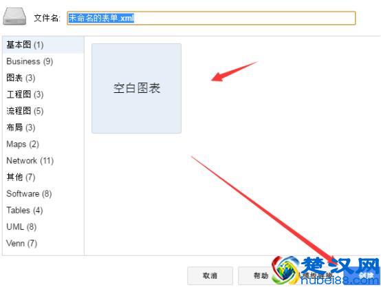 如何做流程图？流程图怎么画？掌握了这些技巧，想不涨薪都难！