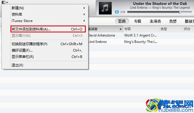 iTunes怎么用?iTunes最详尽使用教程
