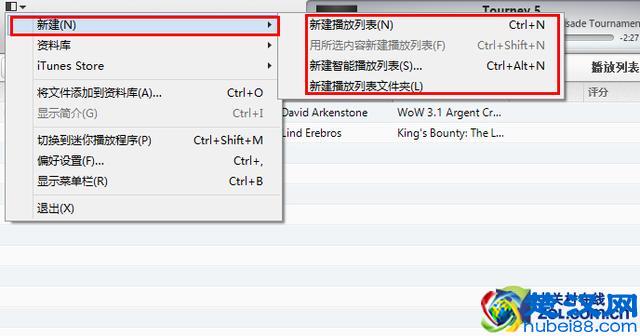 iTunes怎么用?iTunes最详尽使用教程