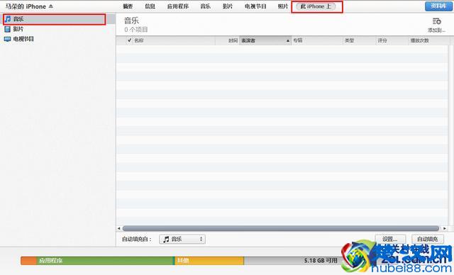 iTunes怎么用?iTunes最详尽使用教程