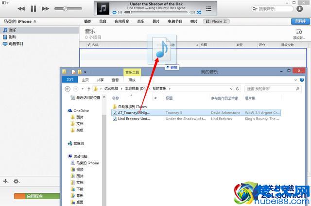 iTunes怎么用?iTunes最详尽使用教程