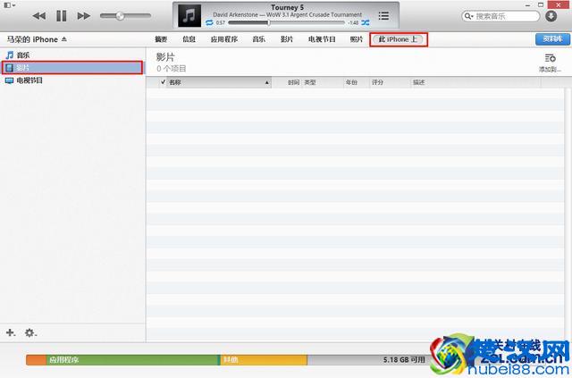 iTunes怎么用?iTunes最详尽使用教程