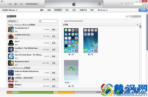 iTunes怎么用?iTunes最详尽使用教程
