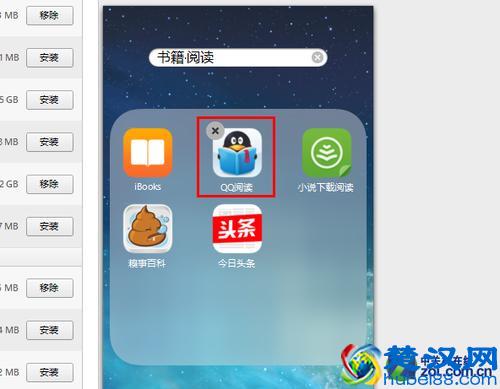 iTunes怎么用?iTunes最详尽使用教程