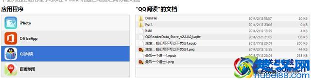 iTunes怎么用?iTunes最详尽使用教程