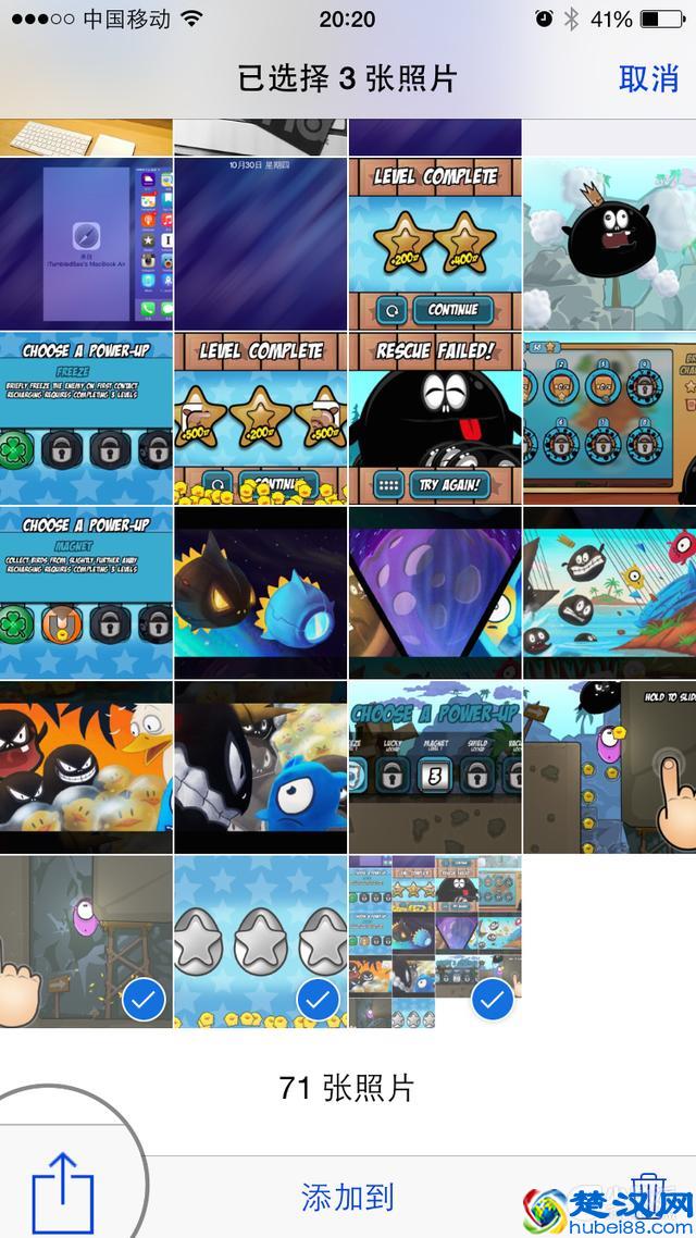 教程：如何使用 AirDrop 愉快地互传