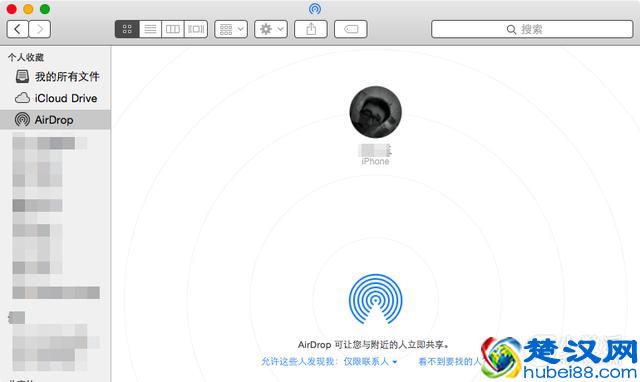 教程：如何使用 AirDrop 愉快地互传