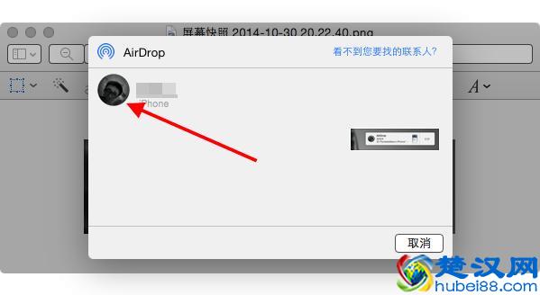 教程：如何使用 AirDrop 愉快地互传