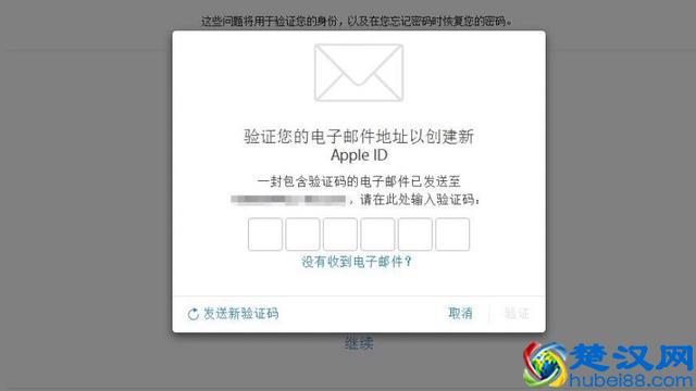 详细教你一步一步注册苹果账号Apple ID