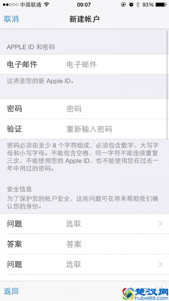 详细教你一步一步注册苹果账号Apple ID