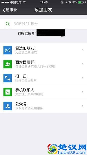 微信已删除好友在哪里？教你如何恢复删除微信好友