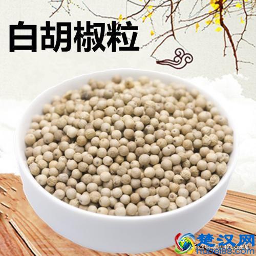 各种香料大全了解