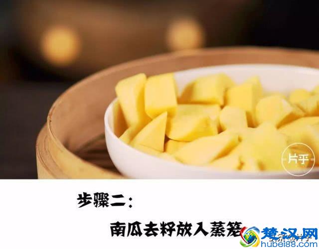 酥香咸蛋黄焗南瓜，诱人美味自己做！