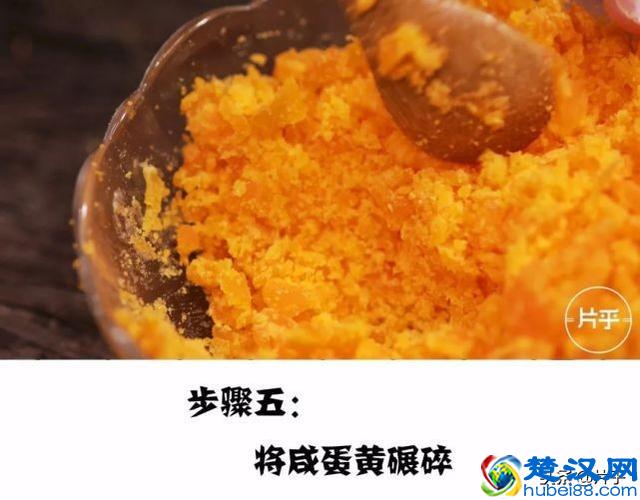 酥香咸蛋黄焗南瓜，诱人美味自己做！