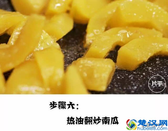 酥香咸蛋黄焗南瓜，诱人美味自己做！