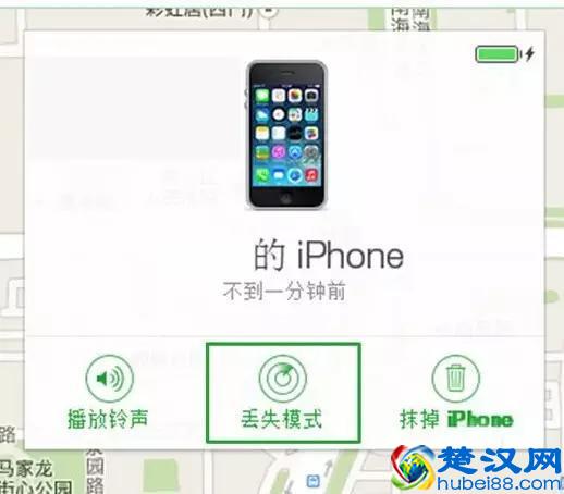 iPhone丢了怎样定位找回，这里手把手教你