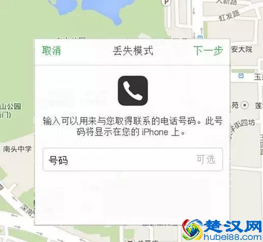 iPhone丢了怎样定位找回，这里手把手教你