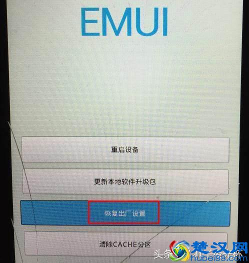 手机开机密码忘记了怎么办?这样操作清除锁屏密码只需10秒