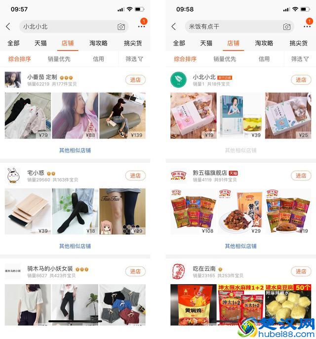 微店运营：流量哪里来？渠道要怎么做？（下）