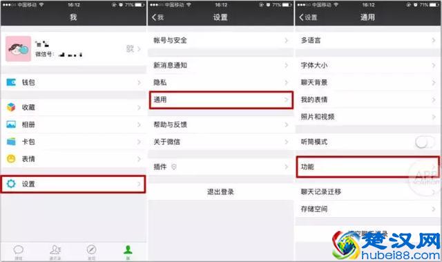 微信如何不建群就能群发消息？这个小诀窍你知道了吗？
