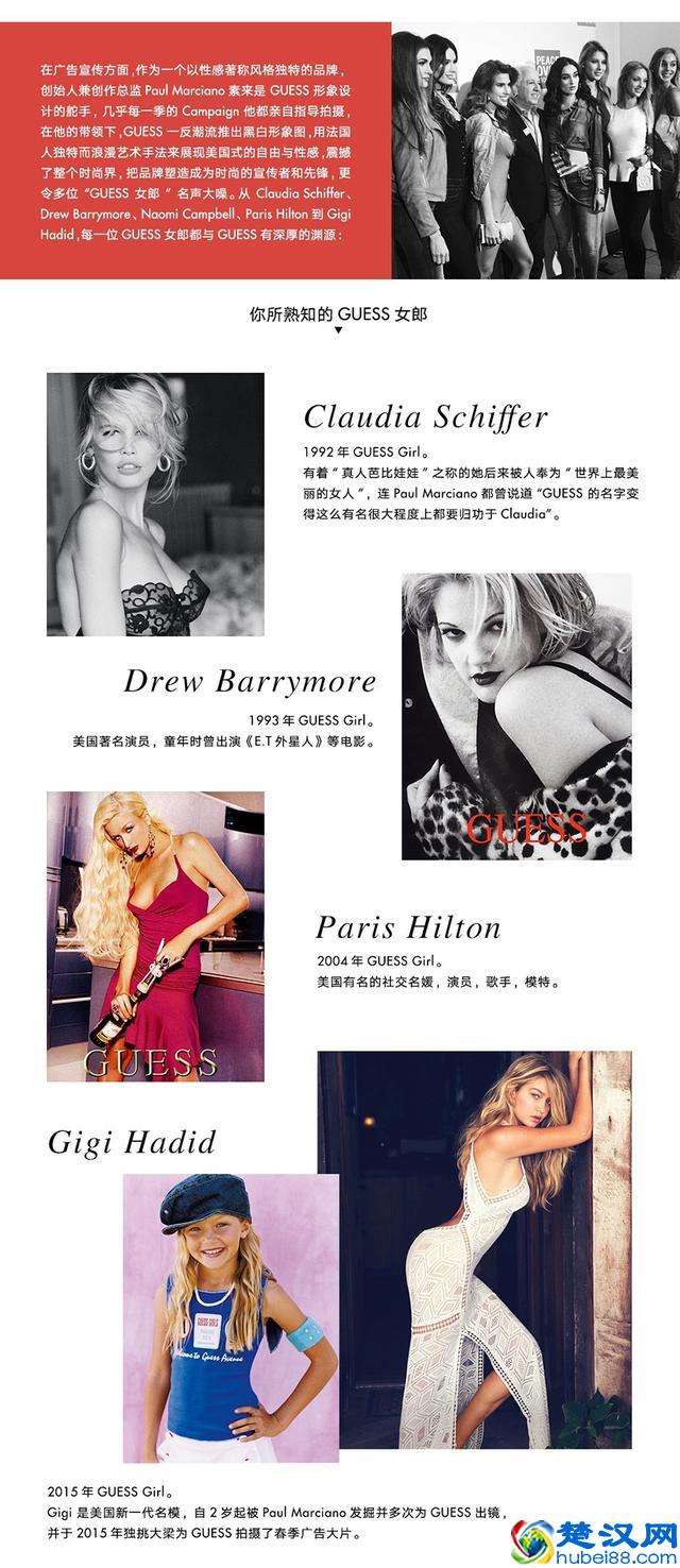 GUESS品牌LOGO设计，你怎么看？