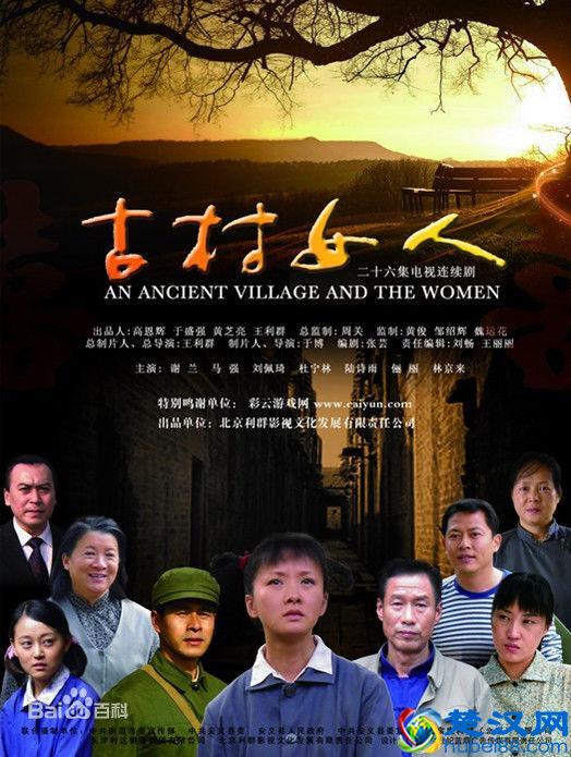 以下6部农村题材类型的电视剧，你有看过吗？