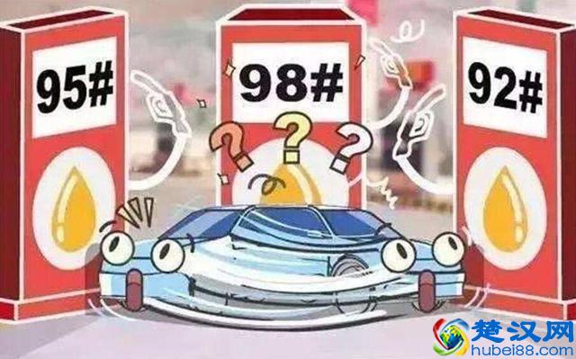 92号汽油和95号汽油有什么区别？应该怎么选择汽油的标号