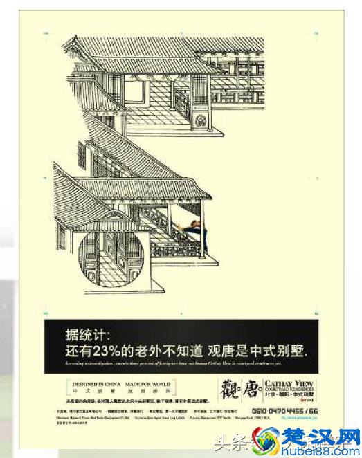 神文案是这样的~房地产广告出神入化的广告文案