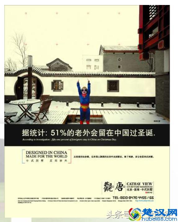 神文案是这样的~房地产广告出神入化的广告文案