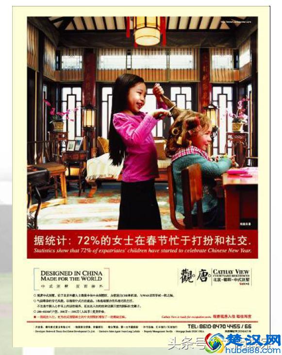 神文案是这样的~房地产广告出神入化的广告文案