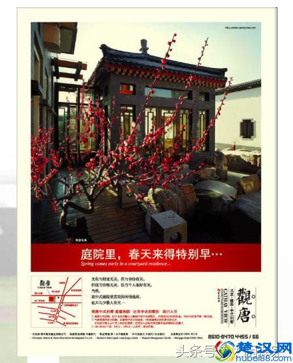 神文案是这样的~房地产广告出神入化的广告文案