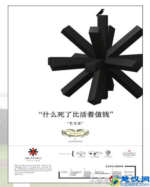 神文案是这样的~房地产广告出神入化的广告文案