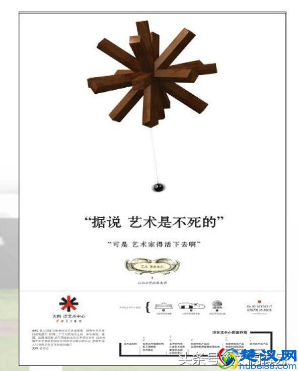 神文案是这样的~房地产广告出神入化的广告文案