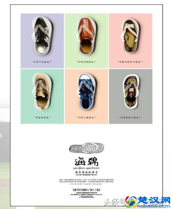 神文案是这样的~房地产广告出神入化的广告文案