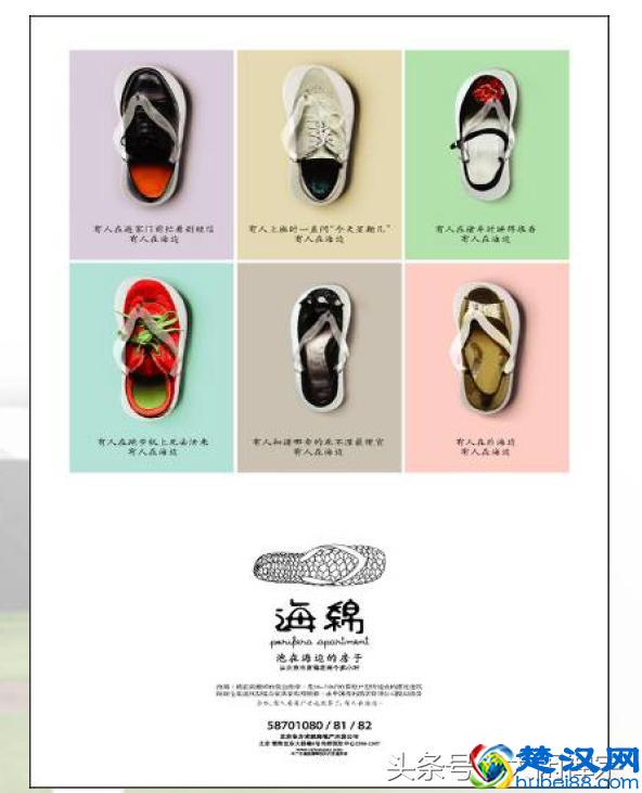 神文案是这样的~房地产广告出神入化的广告文案