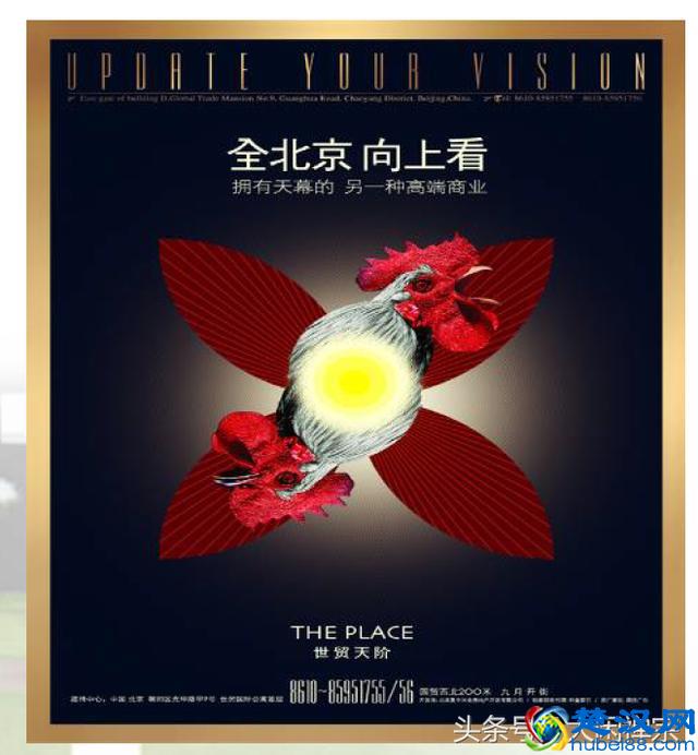 神文案是这样的~房地产广告出神入化的广告文案