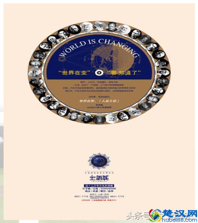 神文案是这样的~房地产广告出神入化的广告文案