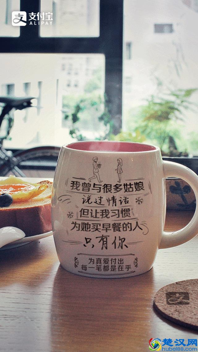 支付宝怎么变成这样了？支付宝广告是这么说的