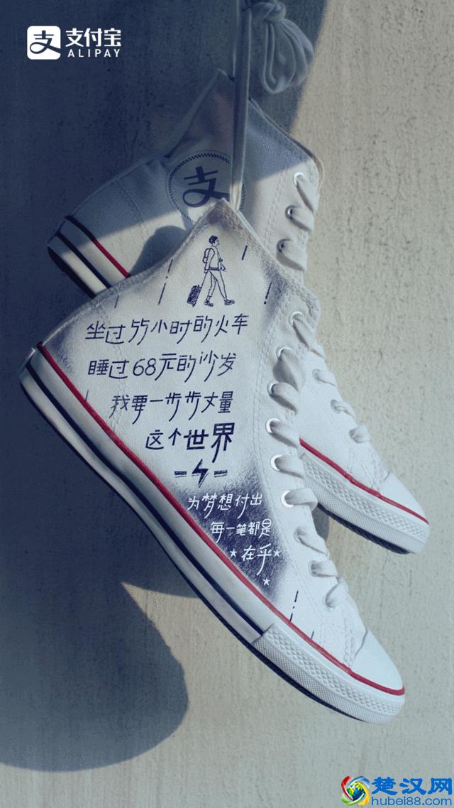 支付宝怎么变成这样了？支付宝广告是这么说的