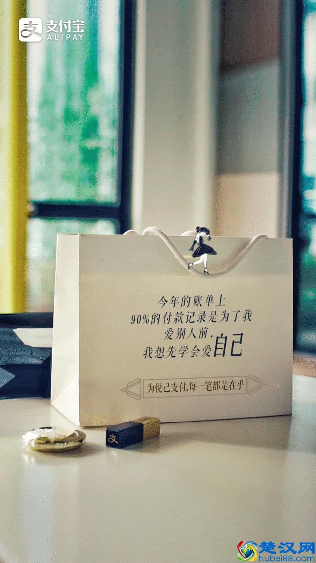 支付宝怎么变成这样了？支付宝广告是这么说的