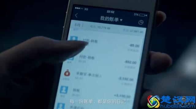 支付宝怎么变成这样了？支付宝广告是这么说的