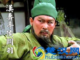 除了汉寿亭侯关羽,历史上还有哪些人是著名的美髯公?